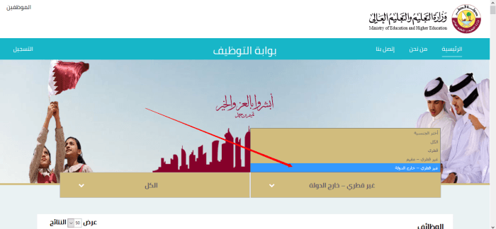 قطر تبلغ فلسطين بحاجتها لمعلمين وإداريين